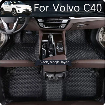 Для Volvo C40 водонепроницаемые и прочные автомобильные коврики C40 car carpet напольные коврики 2022-2023 моделей