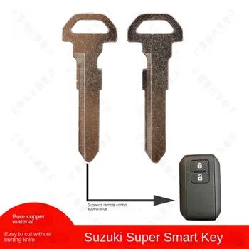Для подержанного 18-скоростного аварийного ключа Suzuki механическое скоростное крыло, wing, смарт-карта смарт-карта маленький закрытый ключ