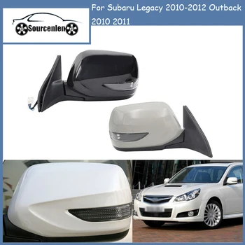 Электрическое складное зеркало для Subaru Legacy 2010-2012 Outback 2010 2011 Наружное зеркало заднего вида с подогревом