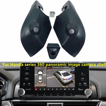 Камера панорамного изображения 360, Выделенный Корпус Формы 1:1 Для Honda Odyssey Accord Civic 10th CRV XRV VEZEL 17-21