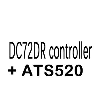 Контроллер DC72DR ATS520